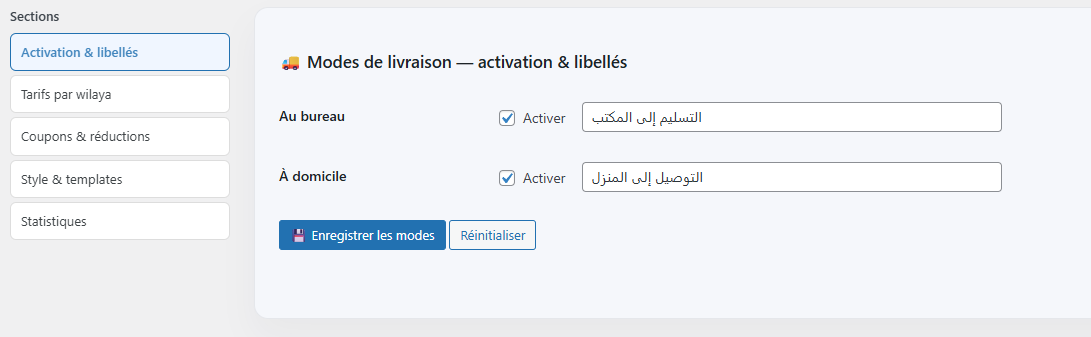 Admin MIOR Checkout Pro — écran 2